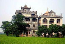 廣東開平碉樓 國民旅遊休閒網