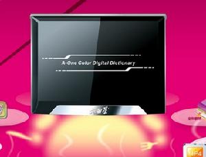 文曲星Aone 文曲星Aone