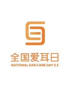 Ear Care Day