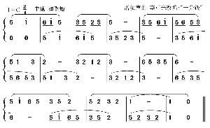 主調音樂 主調音樂