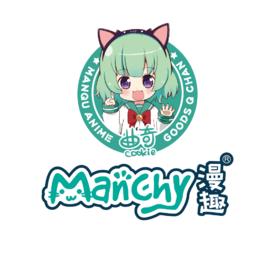 漫趣[上海漫趣貿易有限公司旗下品牌]