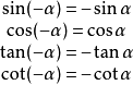 三角函式公式