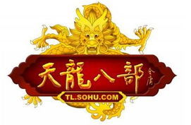 天龍八部之江湖夢 天龍八部之江湖夢