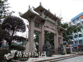 葵陽公園 葵陽公園