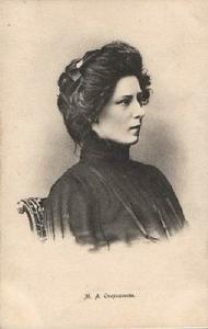 瑪麗亞·斯皮里多諾娃Maria Spiridonova