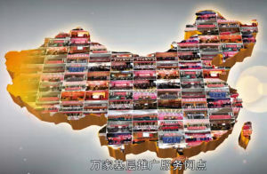 北京一諾天邦生物科技有限公司 北京一諾天邦生物科技有限公司