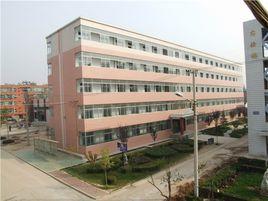 富平縣立誠中學 富平縣立誠中學