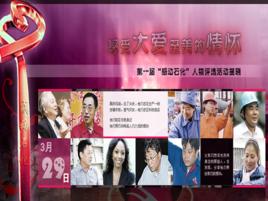 感動石化 感動石化