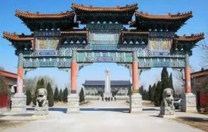 靜海縣烈士陵園 靜海縣烈士陵園