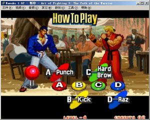 龍虎之拳3鬥士的路途 龍虎之拳3鬥士的路途