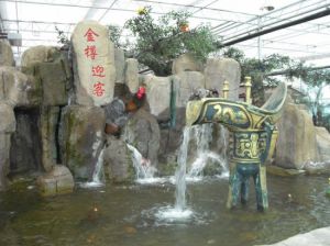 金籃子聯成會所