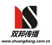 長沙市雙邦文化傳播有限公司