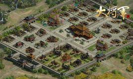 天眼技術 天眼技術