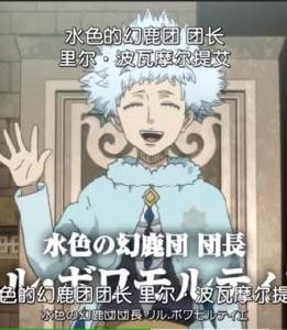 里爾·波瓦摩爾提艾 里爾·波瓦摩爾提艾