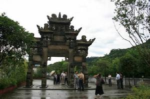 柳橋石牌坊 柳橋石牌坊