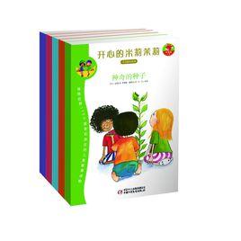 米莉茉莉叢書 米莉茉莉叢書