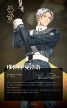 維魯特&middot;克洛諾