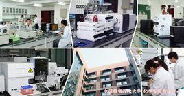 中國科學技術大學化學實驗教學中心 中國科學技術大學化學實驗教學中心