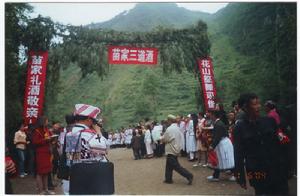 （圖）苗家三道酒 