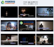 虎妞[劉嘉亮演唱歌曲]