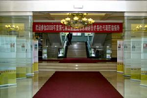 中國建築學會建築師分會 中國建築學會建築師分會