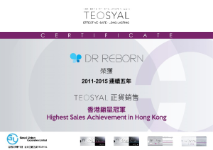 連續5獲得瑞士Teoxane頒發的TEOSYAL&reg;最高銷量成就 