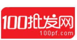 100批發網