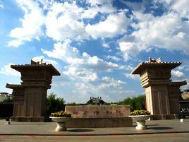 昭君博物院 昭君博物院