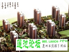 錦繡鑫城 錦繡鑫城