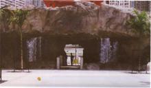 香港鳳德公 國水簾洞全景