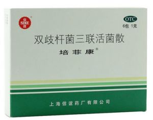 雙歧桿菌三聯活菌散 雙歧桿菌三聯活菌散