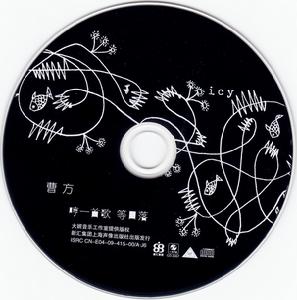 哼一首歌 等日落