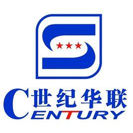 世紀華聯超市連鎖(江蘇)有限公司 世紀華聯超市連鎖(江蘇)有限公司