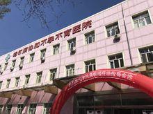 哈爾濱協和不孕不育醫院