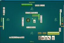 同城游攀枝花麻將遊戲界面