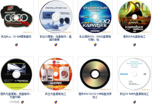 廣東新飛仕雷射科技有限公司