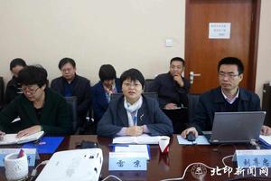 雷京[北京石油化工學院紀委書記]