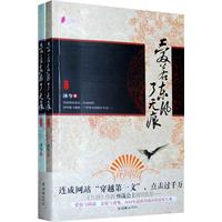 愛若東風了無痕