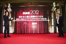 與TK在頂尖私人影院論壇上