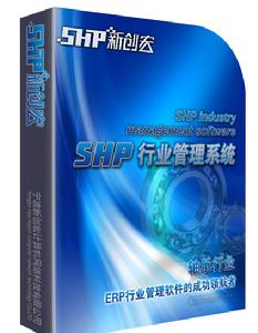 圖片由新創宏科技有限公司提供