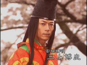 《陰陽師☆安倍晴明~王都妖奇譚》