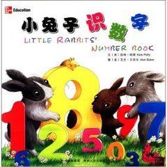 小兔子識數字 小兔子識數字