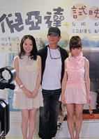 倪亞達開心日記 倪亞達開心日記