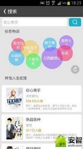 騙妻成婚腹黑總裁太危險 騙妻成婚腹黑總裁太危險