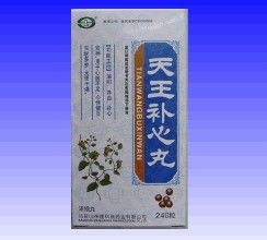 天王補心丸 天王補心丸