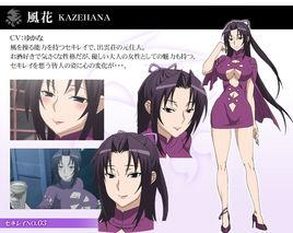 風花[動漫《鶺鴒女神》人物]