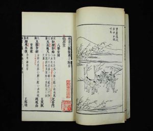 南音三籟 南音三籟