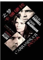 迷失愛與罪 迷失愛與罪