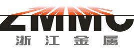 浙江物產金屬集團有限公司 浙江物產金屬集團有限公司