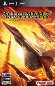 王牌空戰2 王牌空戰2